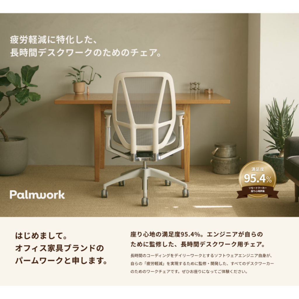 【クマ将軍】Palmwork パームワークチェア ホワイト クマ将軍】Palmwork パームワークチェア ホワイト パームワーク